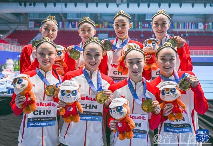 中国队赢得集体技术自选项目冠军 中国队赢得集体技术自选项目冠军