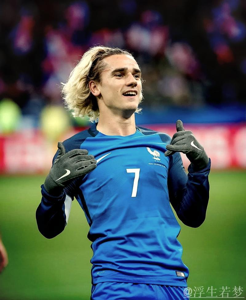 格列兹曼因行程冲突缺席法国队致敬活动 格列兹曼因行程冲突缺席法国队致敬活动