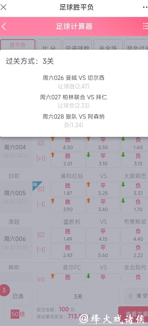 如何通过c77.tv进行世界杯投注了解最新玩法技巧 如何通过c77.tv进行世界杯投注了解最新玩法技巧