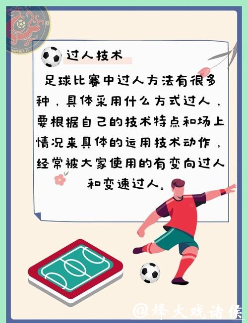 全面解析世界杯下注玩法技巧与攻略 全面解析世界杯下注玩法技巧与攻略